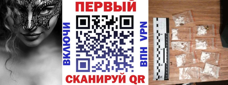 АМФЕТАМИН VHQ  наркошоп  Семёнов 