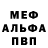 Амфетамин 97% proh2011