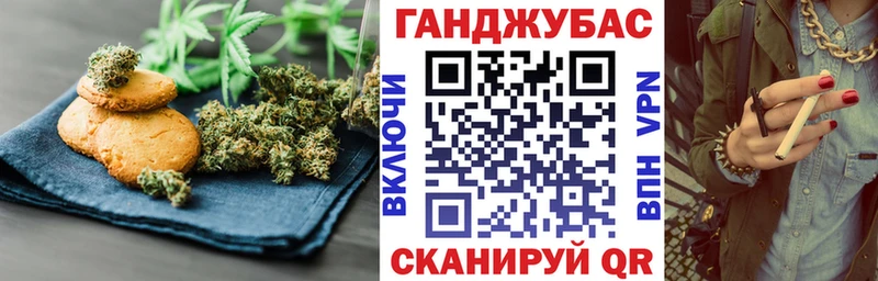 гидра маркетплейс  Семёнов  Canna-Cookies марихуана  закладки 