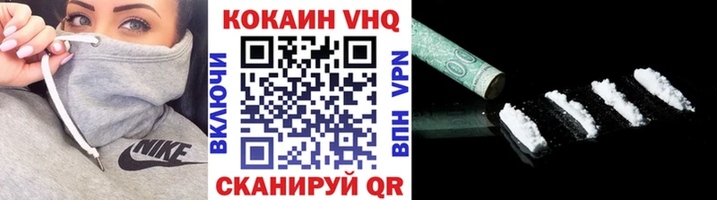 COCAIN FishScale  Семёнов 