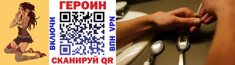 наркота  Семёнов  Героин VHQ 