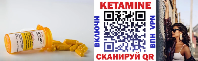 КЕТАМИН ketamine Семёнов