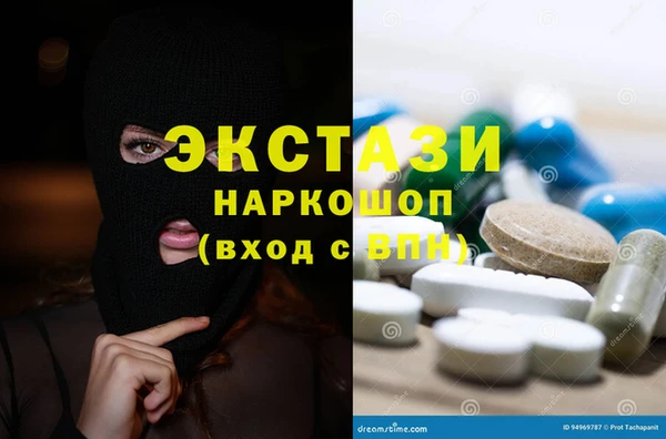 амфетамин Аркадак