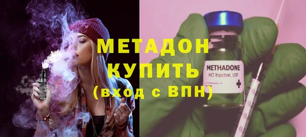 амфетамин Аркадак