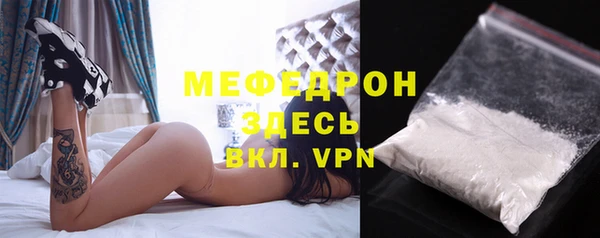 амфетамин Аркадак