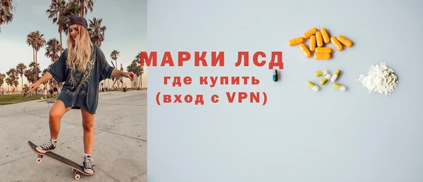 амфетамин Аркадак