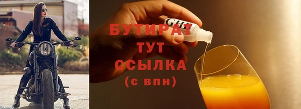 не бодяженный Арсеньев