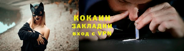apvp Новокубанск