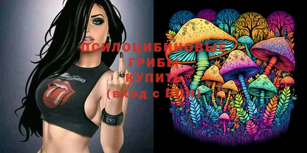 амфетамин Аркадак