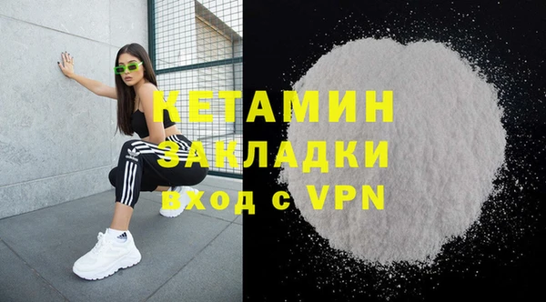 МДПВ Армянск