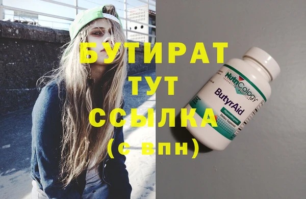 экстази Новодвинск
