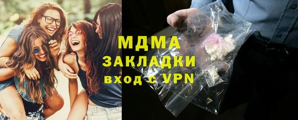 МДПВ Армянск