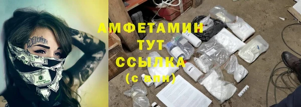 амфетамин Аркадак