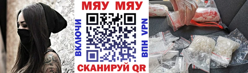Меф кристаллы  цена   blacksprut как войти  Семёнов 