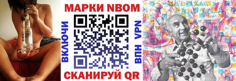 Наркотические марки 1500мкг  mega ссылка  Семёнов 